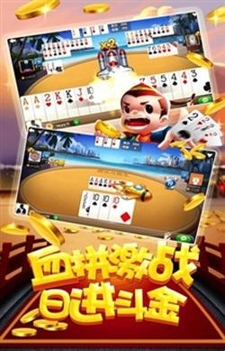 问鼎游戏官网版app