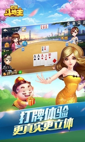 蔚蓝棋牌手机版2.6.6