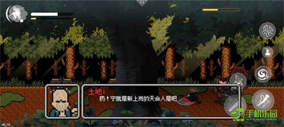 黑神话悟空像素版4.0
