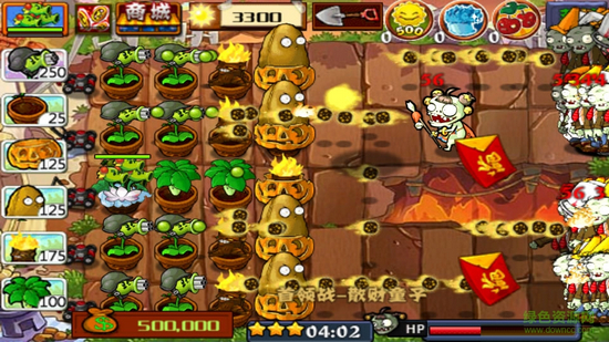植物大战僵尸变态版无限钻石版