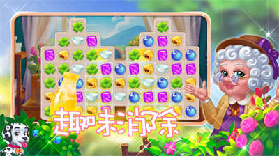 创意咖啡店免费版