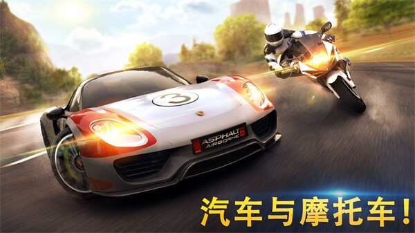 狂野飙车8十周年版