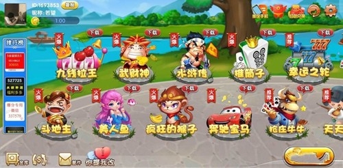 q9电玩城送38金币