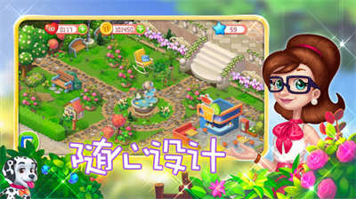 创意咖啡店免费版