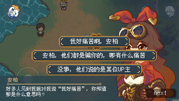 像素原神汉化版