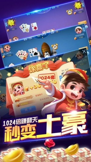 比特棋牌安卓正式版