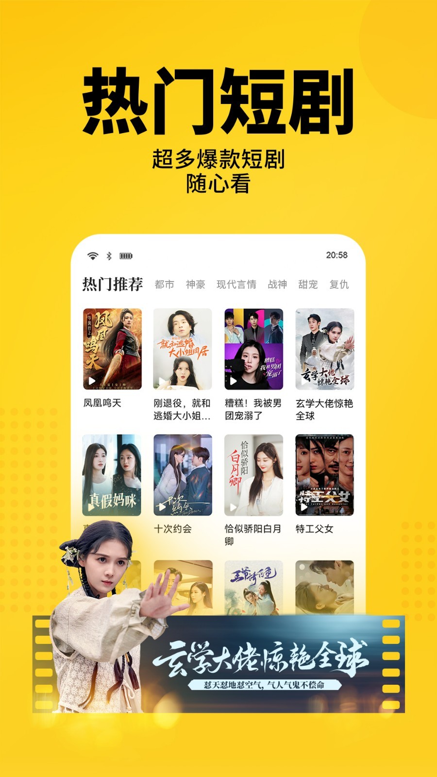 七猫小说无限听书