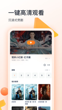 聚看影视大全app