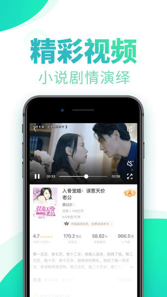 书旗小说app