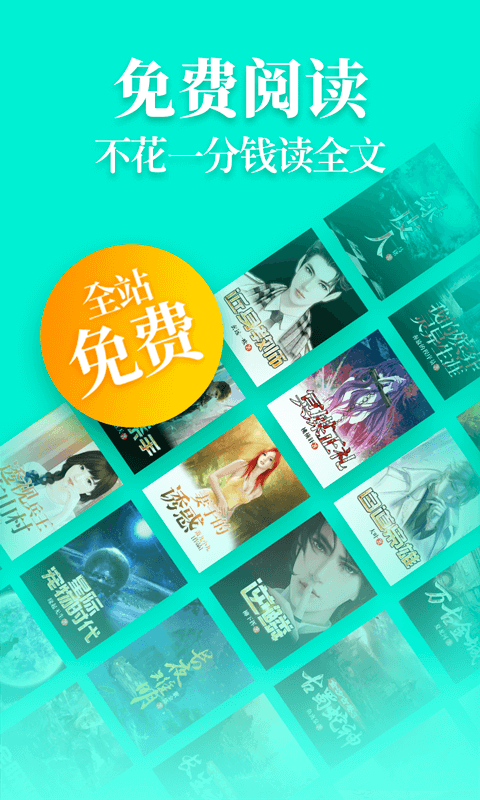疯读小说无弹窗