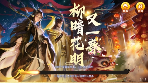 花朝棋牌中心