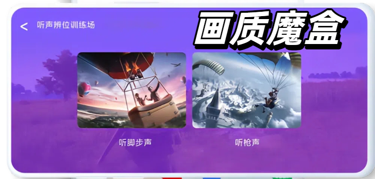 画质魔盒版本推荐