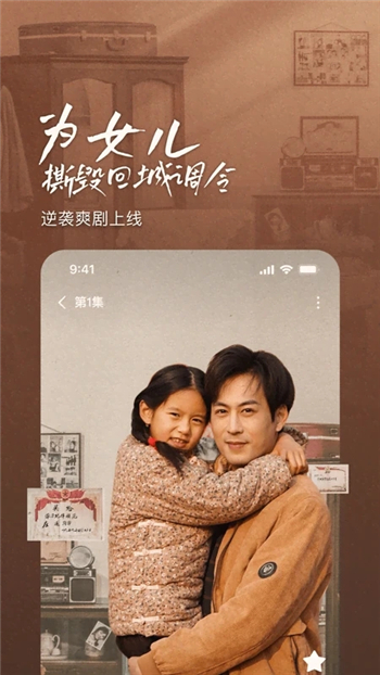 番茄小说免费官方版