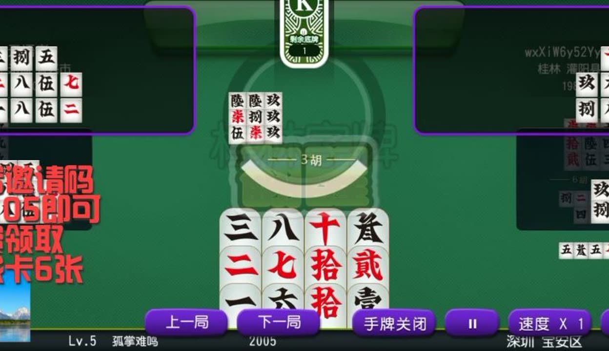老k桂林字牌官方版游戏