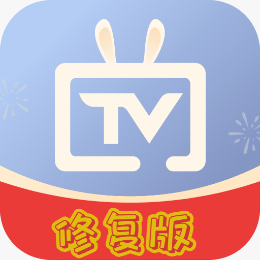 电视家3.10.27修复版