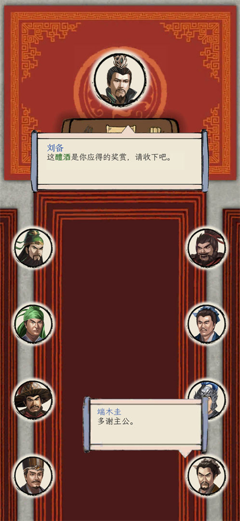 三国人生无广告