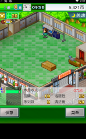 时尚洋品店物语无限钞票奖牌修改版