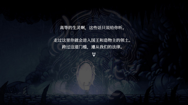 空洞骑士中文手机版