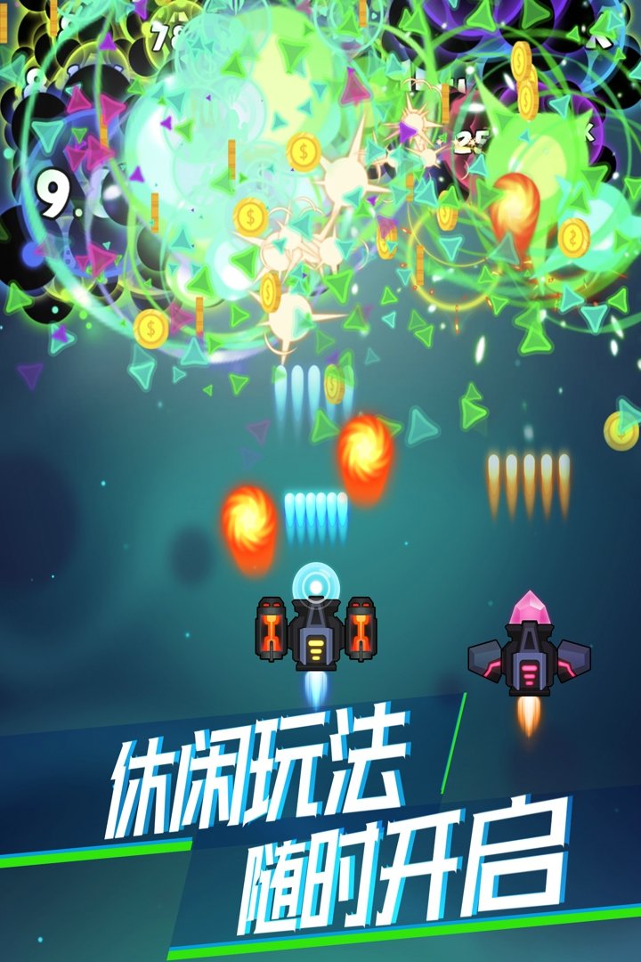 消灭病毒内置功能菜单