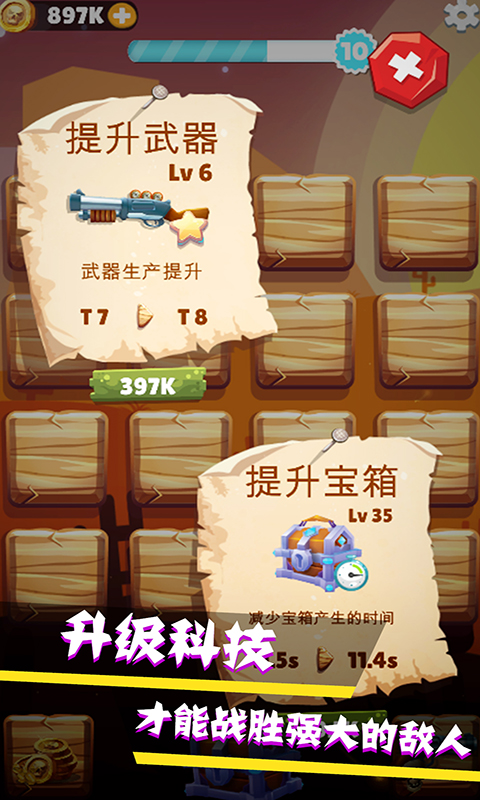 我的飞刀世界最强神器版