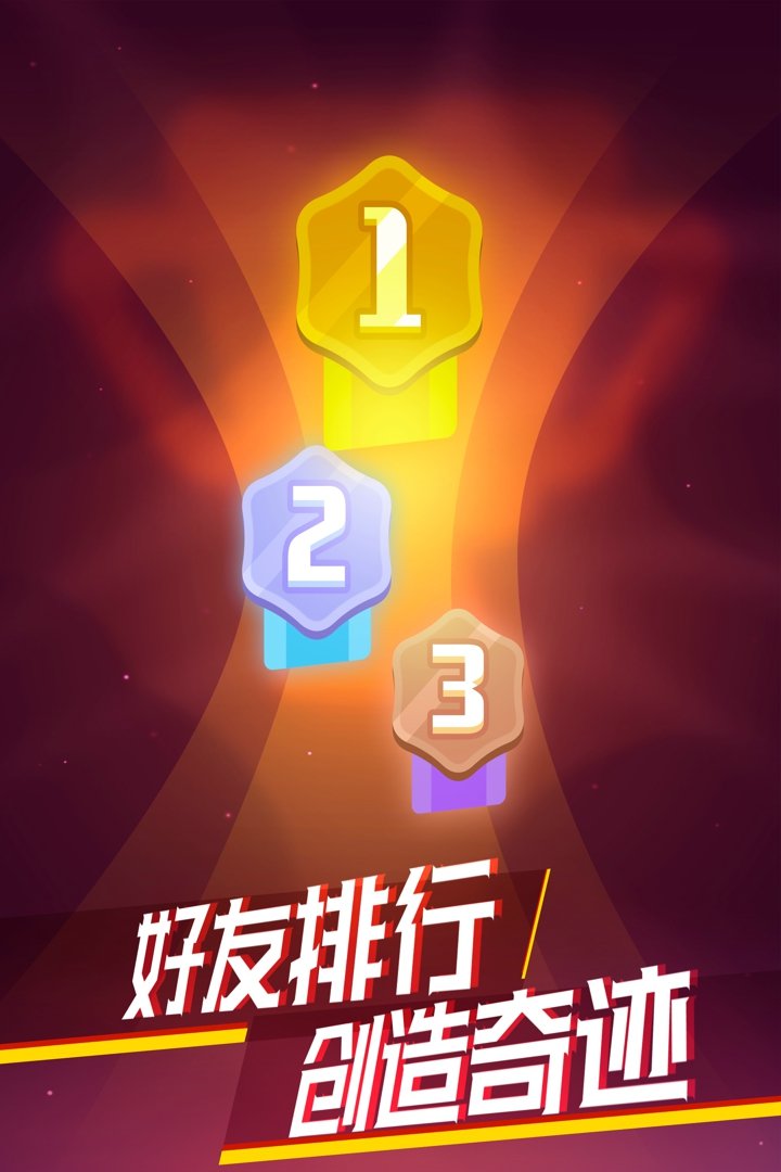 消灭病毒内置功能菜单