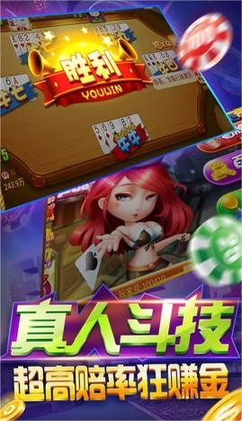 龙腾棋牌官方网站版