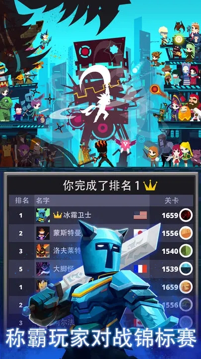 点杀泰坦2国际服最新版