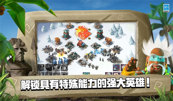 海岛奇兵999999钻石999999金币最新版