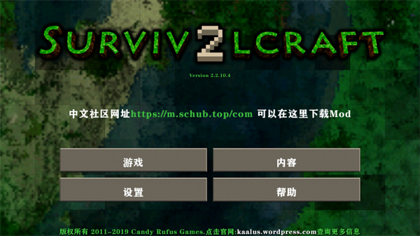生存战争2原版中文版免费