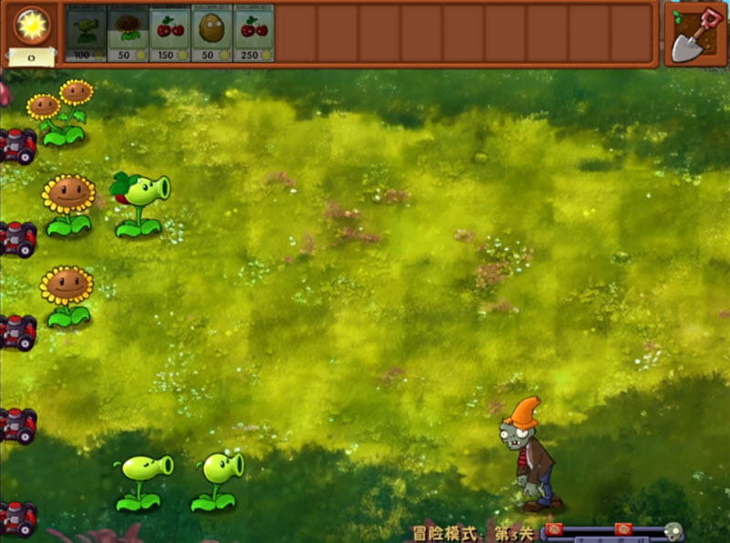 植物大战僵尸融合版2.6.1