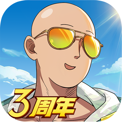 一拳超人最强之男无限钻石免费