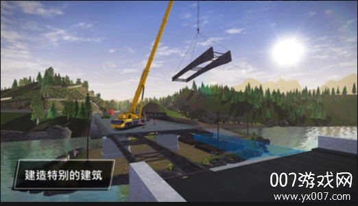 模拟建造3中文版无限金币