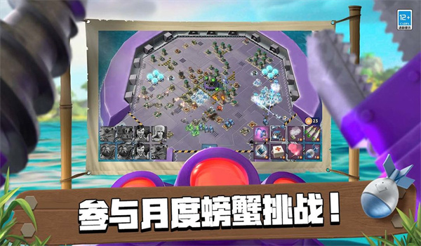 海岛奇兵999999钻石999999金币最新版
