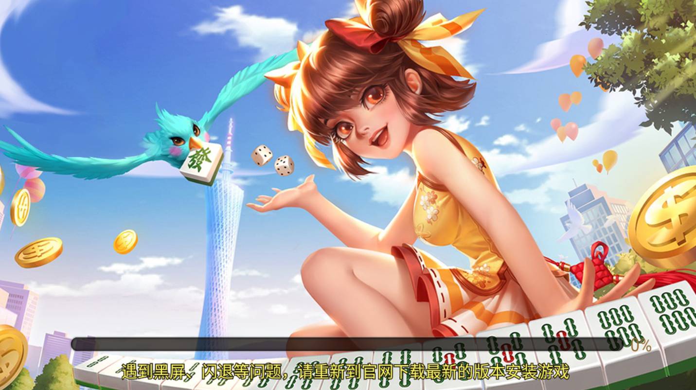 qka棋牌中心8周年庆官方版