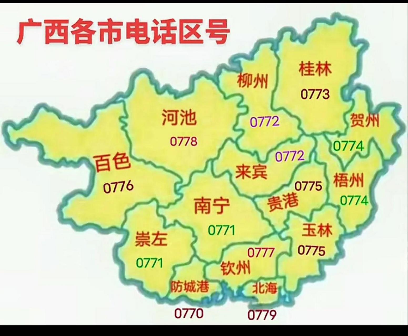 广西省地图