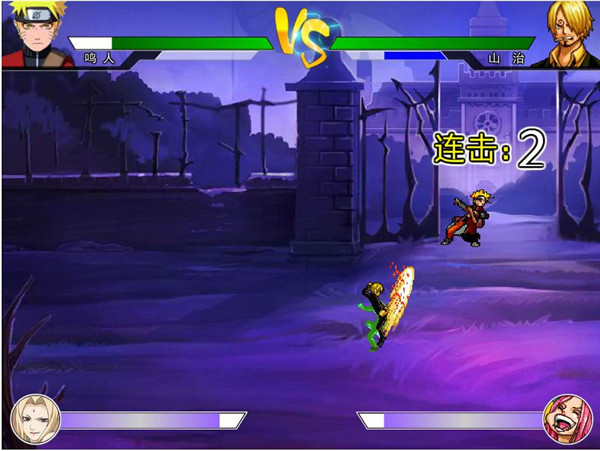 海贼vs火影4.0手机版
