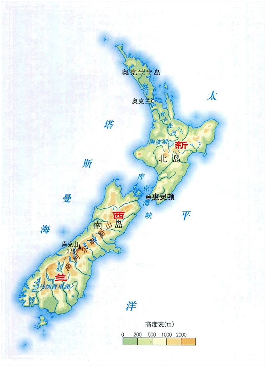 新西兰地图