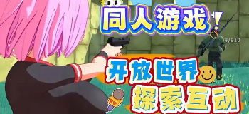 同人游戏推荐