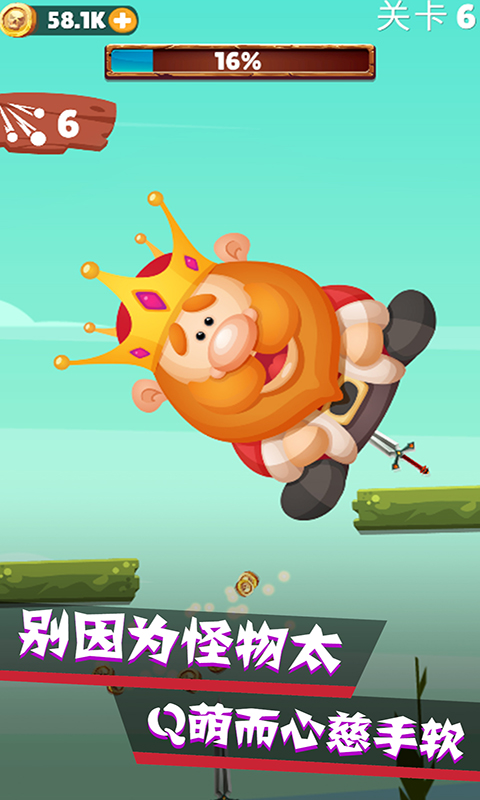 我的飞刀世界最强神器版