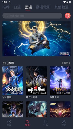 囧次元动漫正版