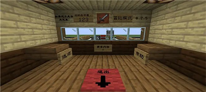 我的世界版植物大战僵尸2重制版
