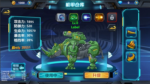 龙兽争霸免广告版作弊菜单