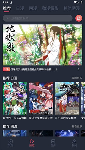 囧次元动漫正版