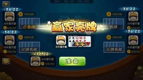 大圣棋牌官方版6.6最新版