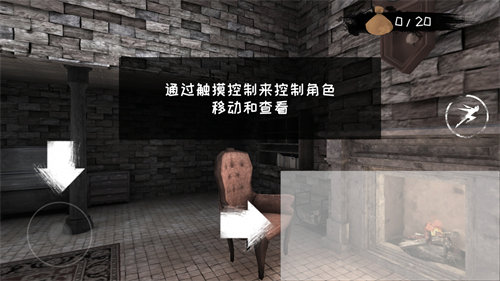 恐怖之眼内置修改器功能菜单