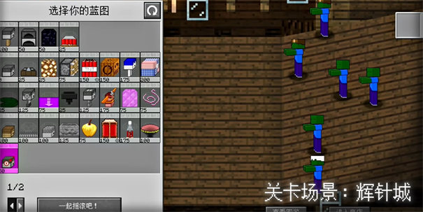 我的世界版植物大战僵尸2重制版
