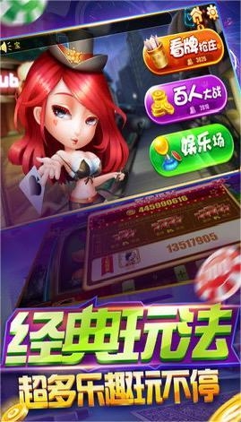 龙腾棋牌官方网站版