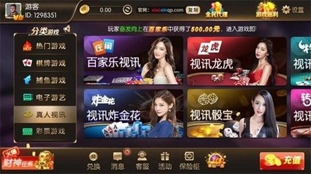 boss棋牌