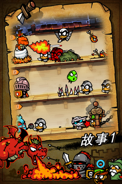 保卫蛋蛋内置作弊菜单