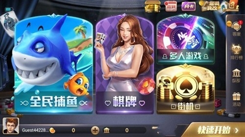 728安卓金色最新版